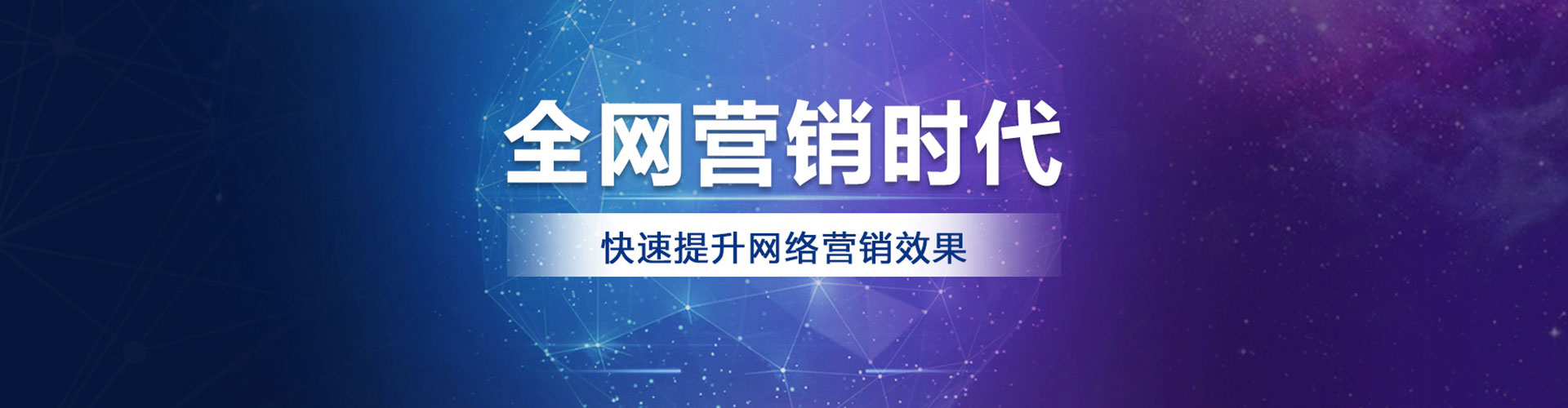 威宁竞价排名