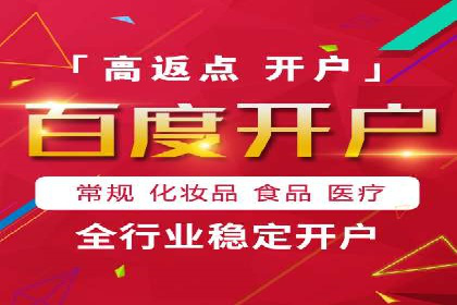 百度推广关键词策略：如何选择高转化率词汇